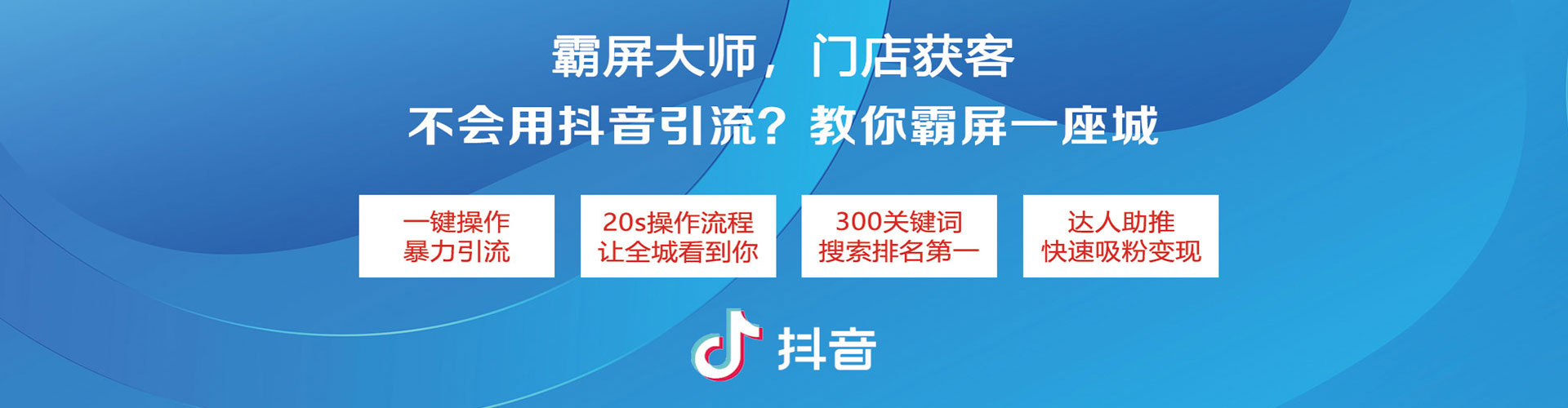 广宁百度广告推广