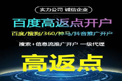 本地企业的SEM推广策略及效果评估