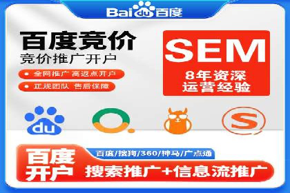 预算有限如何做百度推广？真实案例教学