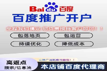 案例分享：SEM推广竞价代运营助力企业实现业绩目标