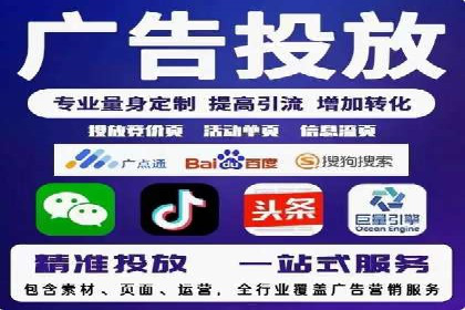 信息流广告制作技巧：爆款案例背后的秘密